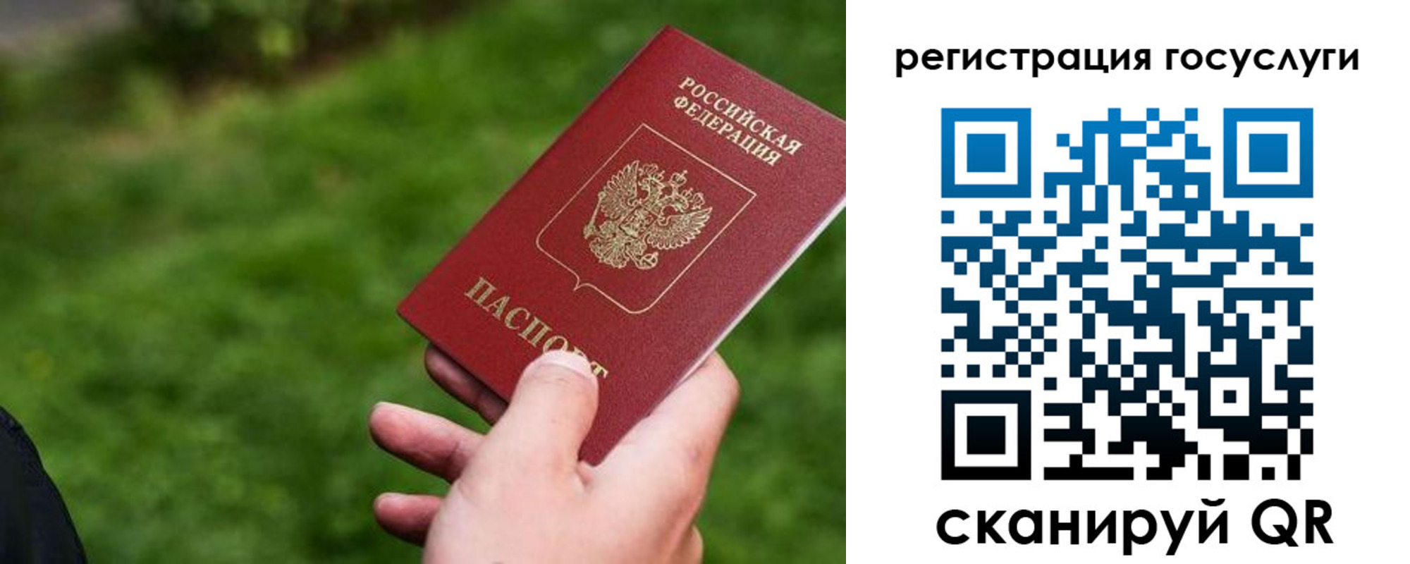 временная регистрация в Козловке