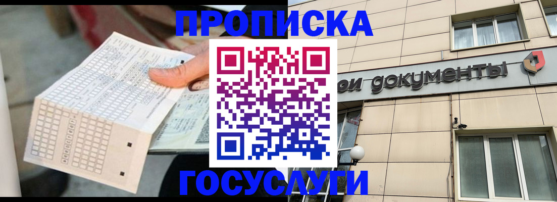 миграционный учет в Козловке