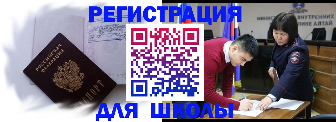 временная регистрация адрес в Козловке