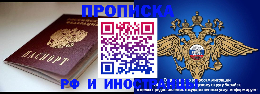 регистрация для школы в Козловке